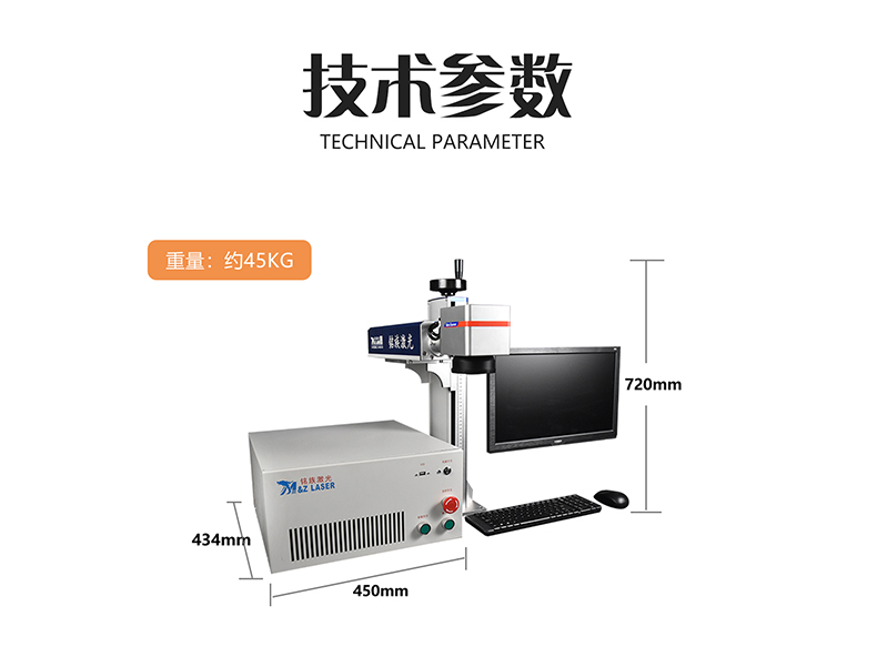 生產(chǎn)線配套激光打標(biāo)機(jī)(圖4)